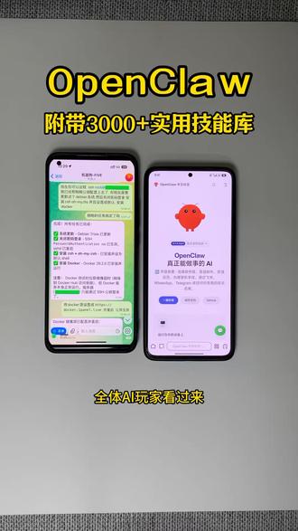 《初初云库》全体 AI 玩家看过来!OpenClaw 开源大模型免费下载! #openclaw #openclaw下载教程 #clawdbot #clawbot怎么下载