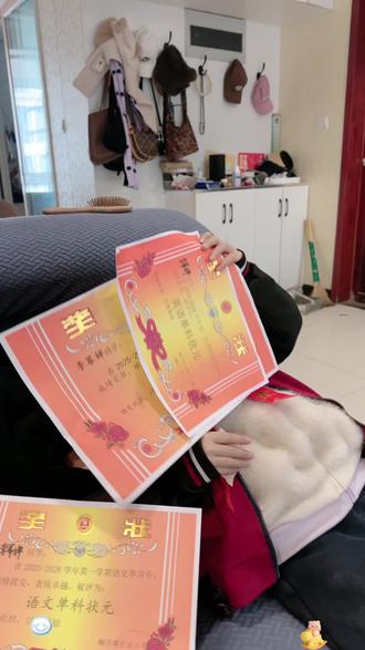 我天,羡慕不来的#奖状多怎么了