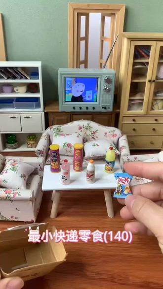 买的迷你零食快递到啦,宝子们快来签收吧#迷你厨房 #迷你食玩