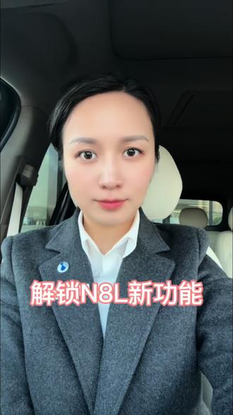 腾势N8L解锁日常技能分享#比亚迪 #腾势汽车