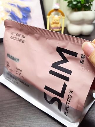 爱运动的朋友们看过来,#粒刻电解质浓缩液#电解质水#浓缩液#粒刻