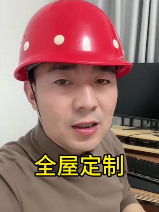 全屋定制文案素材 - 全屋定制就是你装修最大的坑 全屋定制绝对是你装修最大的坑,各种增项柜子尺寸不合适。#装修避坑#全屋定制避坑#哪些踩过的全屋定制坑#创作者扶持计划 #创作灵感上热门 - 勇哥聊装修作品