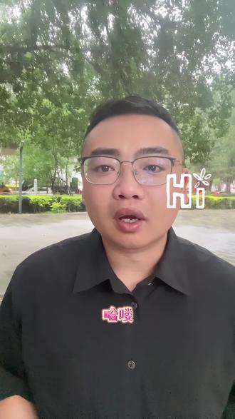 辽宁省考面试体检攻略来了 整理了一些体检注意事项,分享给需要的朋友~
#真实生活分享计划 #辽宁省考面试 #公考龙掌柜#上岸上岸上岸 @抖音小助手
