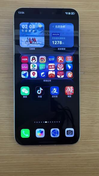 华为手机如何调桌面图标大小,一起来看下吧#华为手机#华为桌面#华为#华为使用小技巧