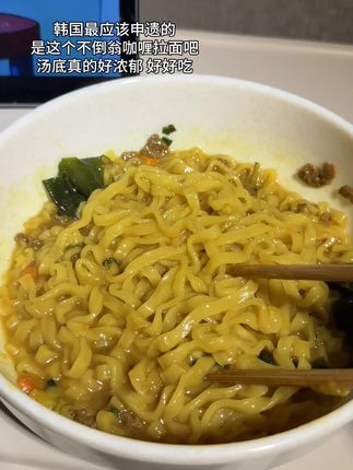 我的梦中情面…#韩国拉面 #不倒翁拉面 #咖喱