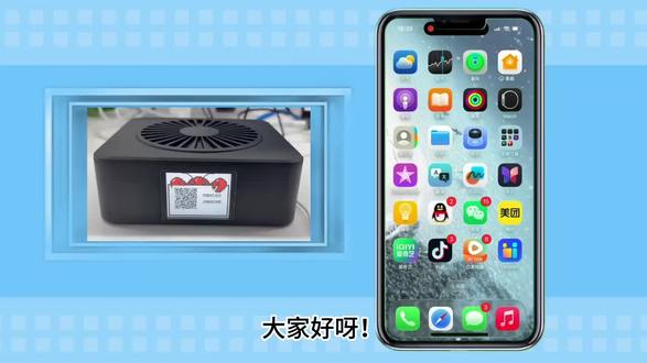 看完秒会,龙虾智盒连接微信功能演示~
龙虾智盒绑定微信,直接化身你的24小时AI数字员工!手机发指令,电脑自动干活。写文案、做表格、整理文件、远程操控、智能提醒,一句话全搞定。不用切换APP,微信聊天框秒变控制台,全程本地运行更安全。效率直接拉满,办公生活超省心~
#龙虾智盒 #数码好物 #功能演示 #自动化 #科技数码