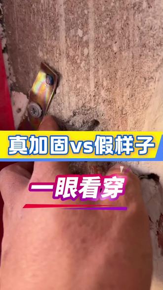 施工🚧不简单#承德门窗 #承德系统门窗#承德阳光房 #遮阳帘@抖音小助手 @抖音热点宝 @承德金树名窗荟