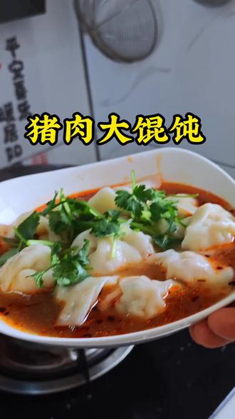 二月二 龙抬头 吃一碗热气腾腾的大馄饨吧#二月二龙抬头 #馄饨 馄饨#我的厨房日记 #记录生活美食