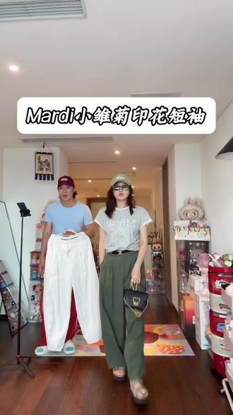 【陈西贝专属】MARDI/玛尔帝26夏季新款时尚休闲百搭小雏菊印花短袖宽松潮流T恤#回头率爆表的夏日松弛感穿搭#辣妹t恤穿搭#甜酷恤穿搭推荐#简单短t也能时尚入夏#陈西贝