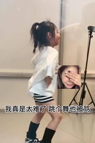 哪个环节出现了问题???真的太难了,是自己亲生的女儿 女孩子嘛 多学点舞蹈 可以有气质,姐妹们看下会有气质吗???#谁还没个隐藏技能 #一起野个好身材 #一看就会一跳就废系列 #这才是甜妹该跳的舞 #这个动作有点难