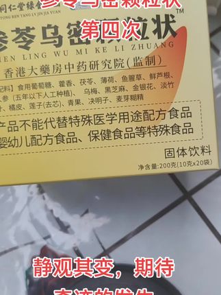 #记录白发转黑的过程,让时间证明一切