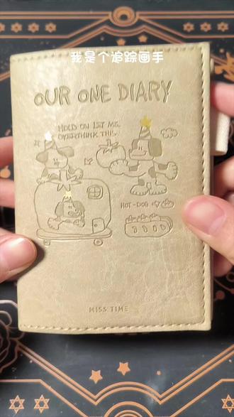 挑战100种外星人图鉴(6/100)#画一个故事 #治愈系 #外星人 #手工