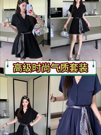 #夏季穿搭 #小个子显高显瘦穿搭 #摆脱路人感的小个子女生穿搭 #大码女装120斤到220斤 #梨型身材显瘦穿搭公式