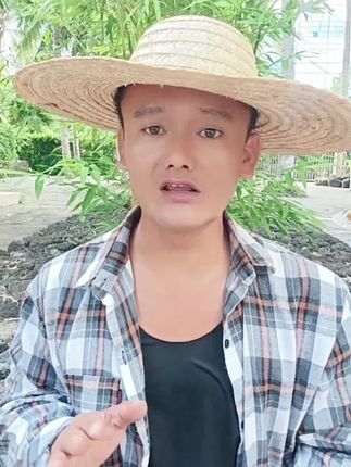 #我的乡村生活#海南方言#海南#喝茶#海口同城