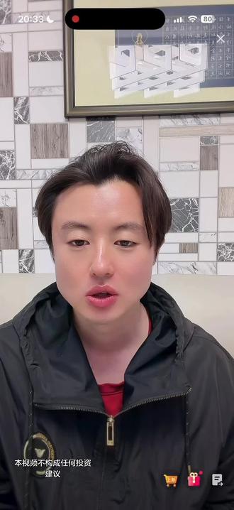 #黄金 #狗总
3月5日作业