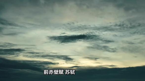 #读书分享
今天读前赤壁赋