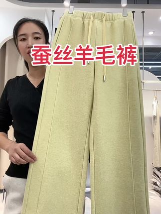 #高品质女裤 #穿搭 #热门 #我要流量