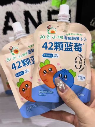 用眼多的一定有试试阳光小树家的蓝莓胡萝卜汁,配料干净,大人小孩都可以放心喝#蓝莓汁 #胡萝卜汁 #口感特别好 #小孩也爱喝 #果汁