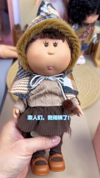 家人们,我的土豆娃娃闯祸了#
#土豆娃娃 #我有个帽衫 #牛牛