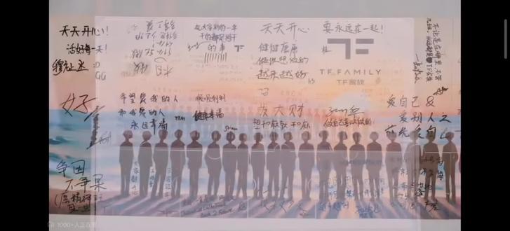 时间过的好快新春荣耀大作战已经结束了,这两天的族综不仅看到了三代师兄和四代师弟们的有好相处一群活泼开朗的男孩们而且还看到了纯正热血的三比他们还是像以前一样那么默契那么好不禁勾起了回忆#TOP登陆少年组合#TFING #TF家族四代#TF家族三代#物料 #养成系