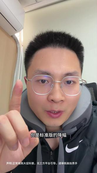 iPhone17降价,苹果开启50周年庆典,全系产品参与 #iphone #iphone17 #苹果庆典 #数码科技 #小竹的攻略