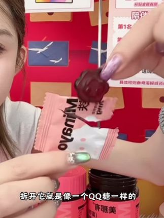 孕妈老人小孩都可以吃的补铁软糖,特别是咱们女孩子一定要重视补铁!#富铁软糖 #补铁#傲娇美同款 #女生必备