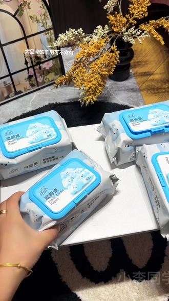 快来抢#优云舒 湿厕纸!新品尝鲜到手5大包!真的太合适了!趁划算赶紧拍!#优云舒湿厕纸#湿厕纸#厕纸还是湿的好#母婴好物