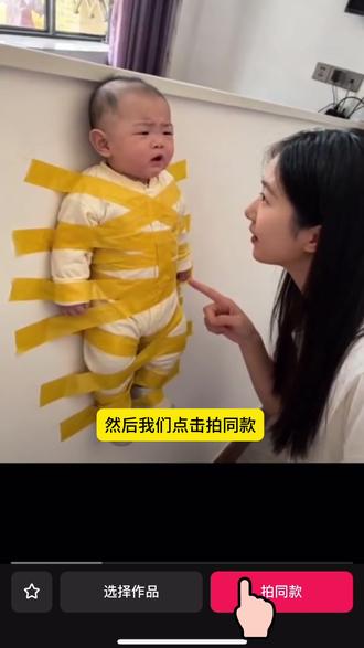 合伙人计划入口在左下角#抖音玩法合伙人计划 #玩法合伙人 #内容太过真实 #万万没想到 #创作人计划