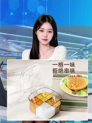 调料盒家用厨房调料罐组合套装一体多格盐味精胡椒收纳佐料调味瓶 家里调料多的一定要备上这个密封调料盒,分隔设计,拒绝串味,密封严实,防尘防潮,防止受潮结块!而且颜值还高也不占地方,方便实用!#调料盒#厨房调料罐组合套装#一体多格盐味精胡椒收纳佐料调味瓶#分格调料盒