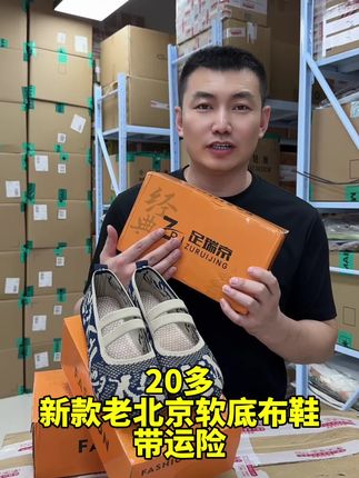 #妈妈鞋 #飞织鞋 #透气舒适 #复古 #休闲鞋