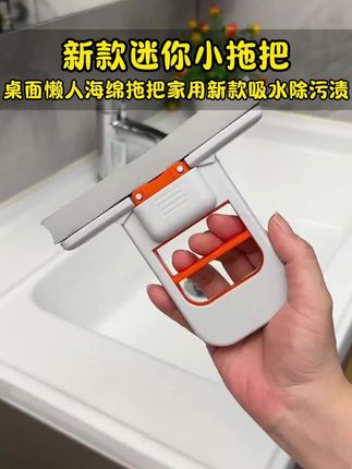 终于找到了这种迷你海绵小托把,单手就能操作,真的太方便了