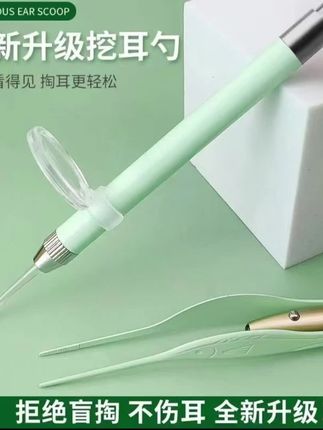 儿童发光挖耳勺专业耳镊采耳工具套装宝宝挖耳勺套装掏耳勺8件套#掏耳神器 #掏耳勺 #生活好帮手