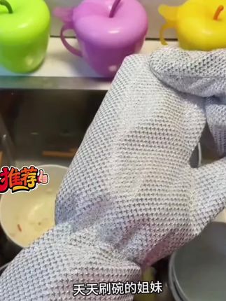 #家务手套#钢丝手套 #手套 #钢丝洗碗手套 #做家务
