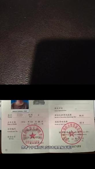 和 @证通通 一起 #合拍