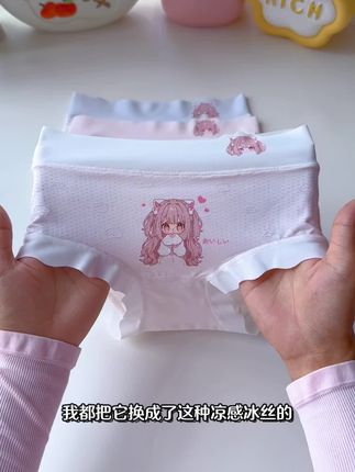 天热女儿一动就冒汗!这条冰丝内裤来救场!10A聚乳酸+冰丝网孔双buff,触肤瞬间凉感漫开,丝滑得像裹了层小云朵~夏季薄款三角设计,女儿很喜欢颜色图案,透气不闷热,可以是小短裤也是安全裤,一整天都清清爽爽#贴身衣物 #女生必备 #儿童内裤 #面料柔软舒适 #宝妈分享