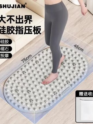 #健身器材 #室内运动 #硅胶垫 #指压板 #超慢跑 第七代真硅胶不怕划室内超慢跑专用液态硅胶指压板加大垫