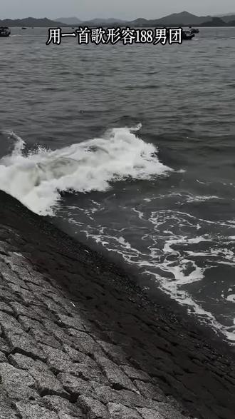 权威男团闪亮登场!#188男团 #邵群简隋英