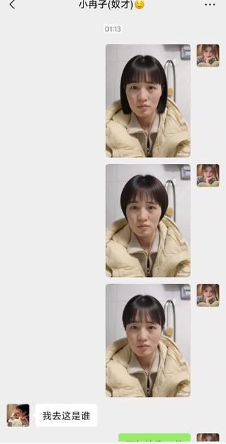 豆包ai 让豆包给我换的韩国女孩的发型,出来的是这样,你们觉得呢#豆包ai #搞笑 #韩国女孩发型