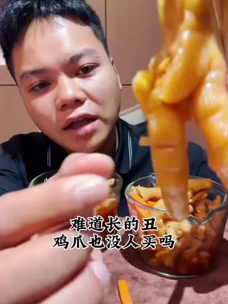 肉质紧绷Q弹的鸡爪都没人买吗#美食