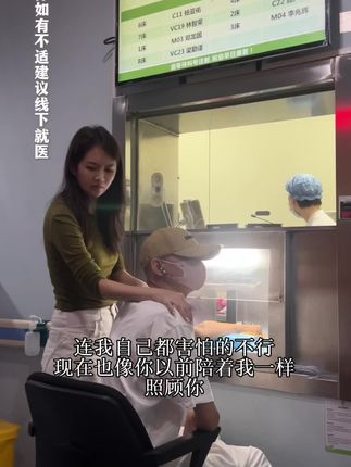 这一天 紧张 忙碌却充满希望 加油老公 我们关关难过关关过!