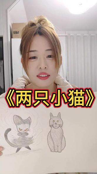 欢迎收看一个独居重度抑郁症患者的坚强生活记录,我画画了,你们喜欢猫咪吗?#正能量 #抑郁症患者 #生活记录 #正能量视频