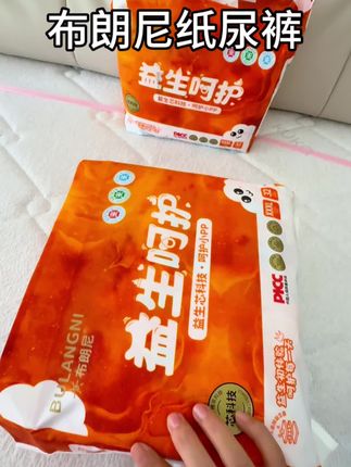 #尿不湿推荐 #母婴好物 #布朗尼纸尿裤#我找到了超级好穿还好看的纸尿裤,#布朗尼纸尿裤 超薄芯体,轻松兜住宝宝一晚尿