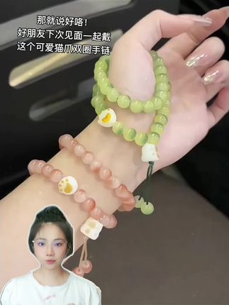 #手链 #首饰 #女生必备 #超好看