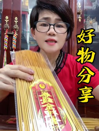 #檀香好香#好物推荐🔥