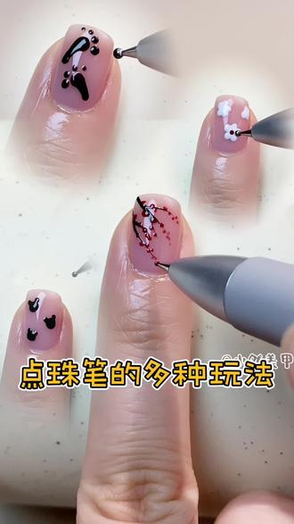 原来美甲点珠笔是这样用的~#新手小白学美甲 #零基础教学 #美甲详细教程视频 #美甲 #点珠笔的多种用法