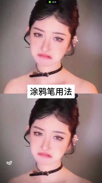 涂鸦笔修图,还有什么是你不会的呢?#醒图焚决的神 #醒门永存 #人类对醒图的开发不足百分之一 #邪修p图