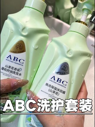 ABC沐浴露洗发水都是山茶花的好香好好用 #ABC #沐浴露 #洗发水 #山茶花香 #超便宜超划算