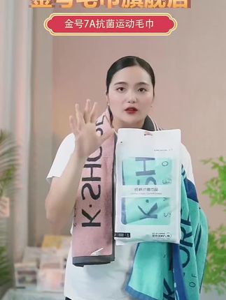 一巾多用? 爬山钓鱼好搭档!擦雨水、当围脖,冷了顶头上!#金号 #抗菌 #全棉 #洗澡#运动