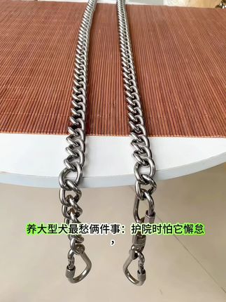 不锈钢狗链子大型中型小型犬铁链项圈调节狗绳防咬狗狗牵引绳狗链#狗链 #不锈钢狗链子 #大中型犬栓狗链 #萌宠 #养狗人