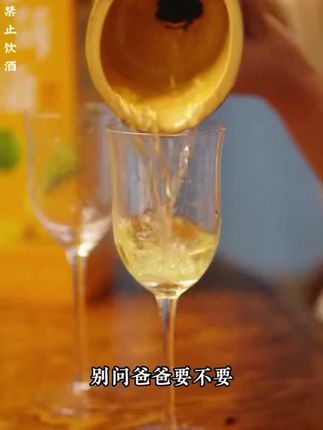 竹筒酒#酒文化